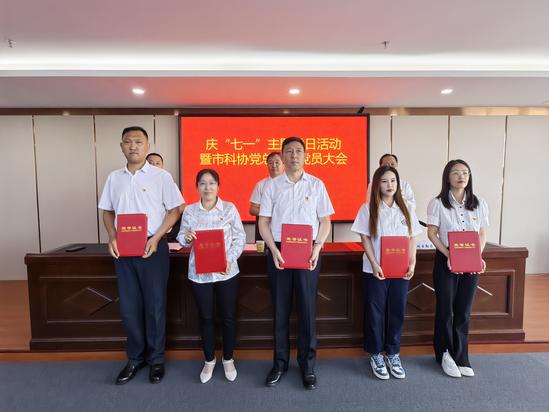 微信图片_20240701172155