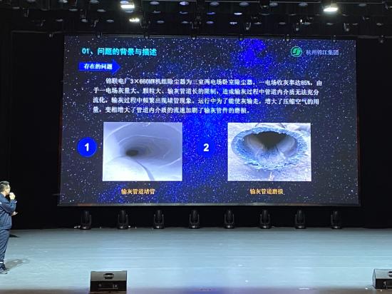 2.现场