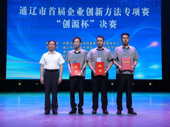 5.一等奖