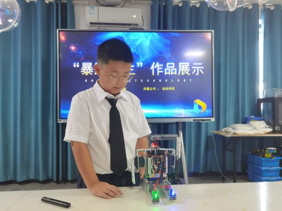 微信图片_20240801102120