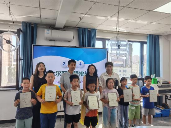 微信图片_20240801102110