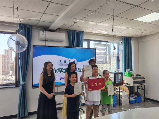 微信图片_20240801102114