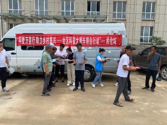 360截图20240806101231843