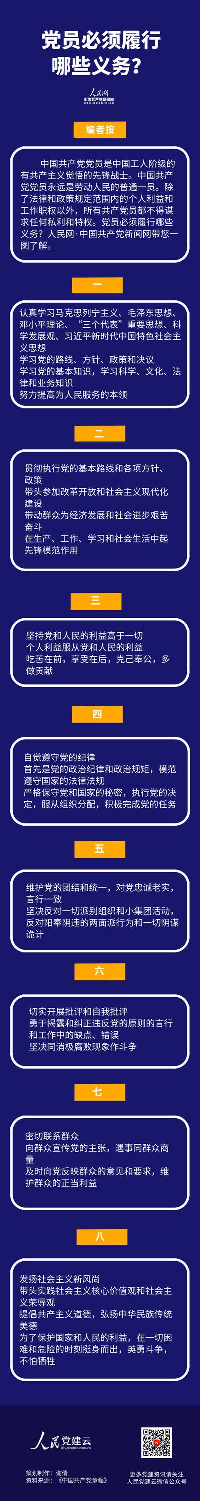网站图片