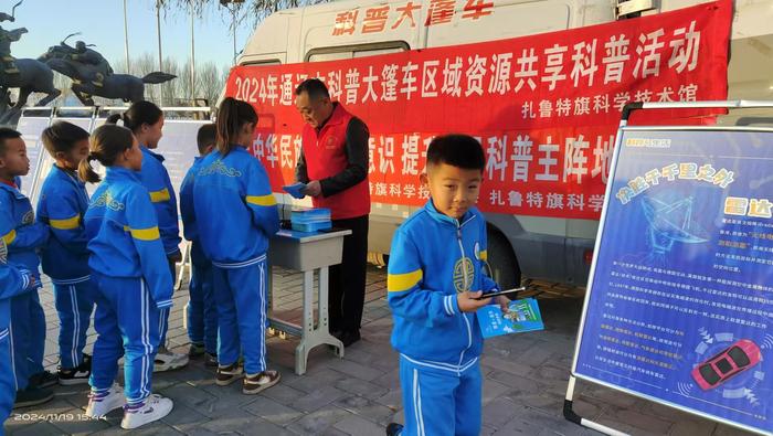 微信图片_20241120084019