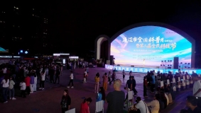 提升全民科学素质 夯实科技强国基础——通辽市首个全国科普月主场活动暨第二届全民科技节盛大启航