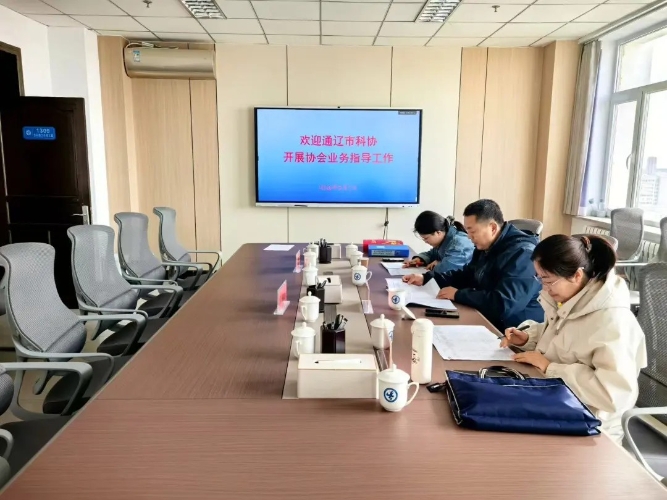 市科协对社会组织乱象专项整顿开展走访核实