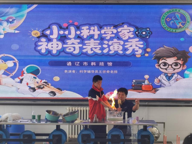 通辽科技馆“科学社团”活动走进奈曼旗章古台学区中心校3