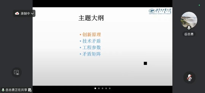 2026年全市企业创新能力暨产业工人科学素养提升培训班成功举办2