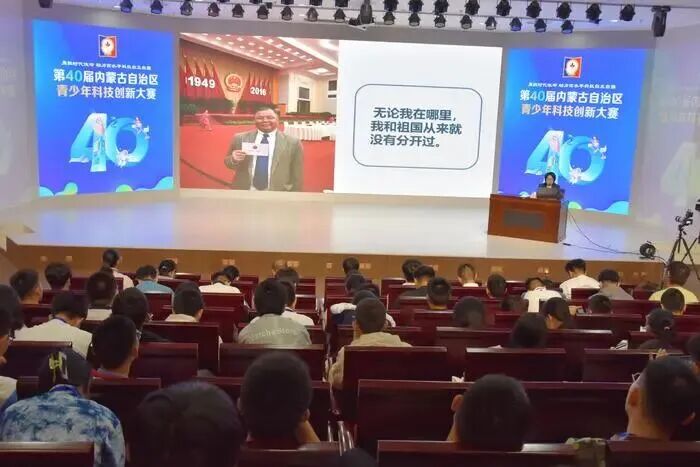 通辽市在第 40 届内蒙古自治区青少年科技创新大赛决赛斩获佳绩1