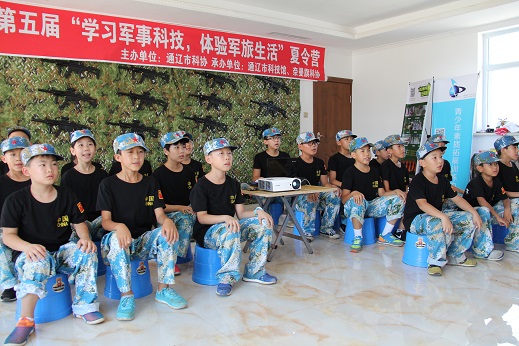 8军事科技讲座.JPG