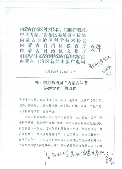 1520577887862577.jpg File0021.Jpg