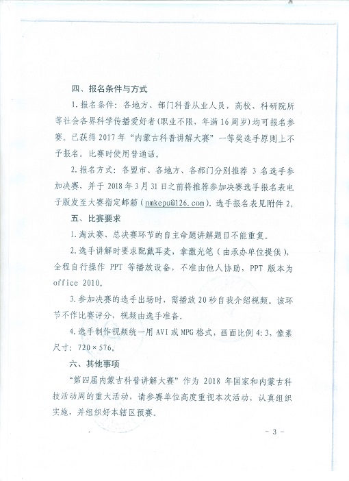 1520577908293261.jpg File0023.Jpg