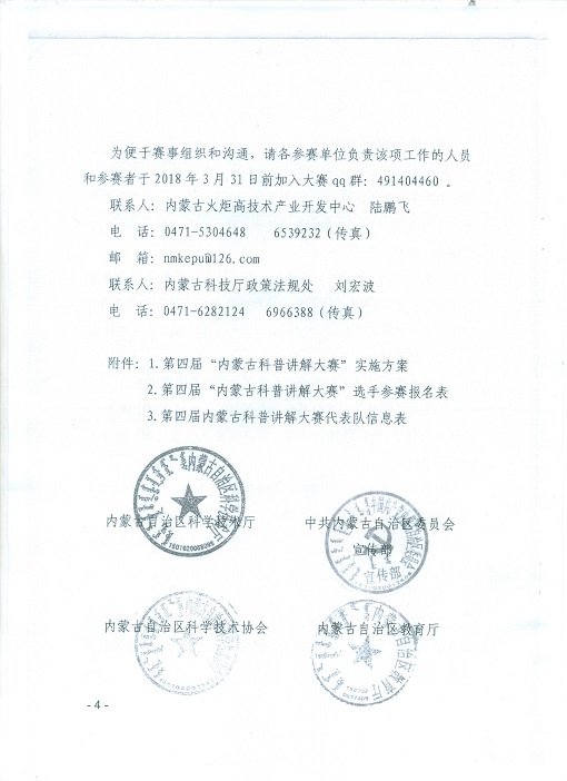 1520577930720187.jpg File0024.Jpg