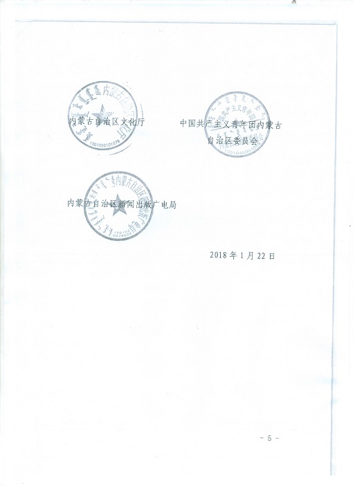 1520577979384273.jpg File0025.Jpg