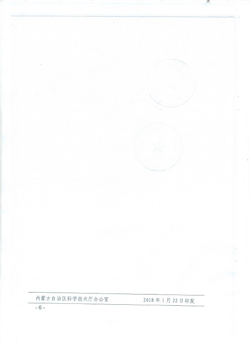 1520577989681429.jpg File0026.Jpg