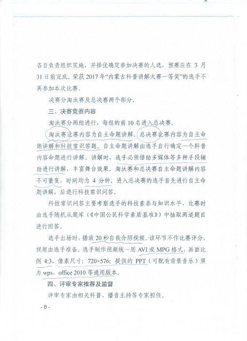 1520578024958396.jpg File0028.Jpg