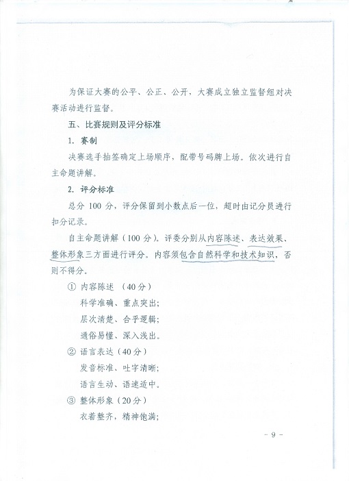 1520578415672948.jpg File0029.Jpg