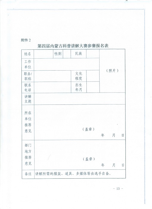 1520578502941521.jpg File0033.Jpg