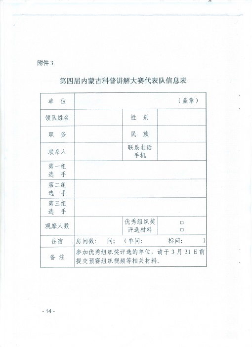 1520578529745485.jpg File0034.Jpg