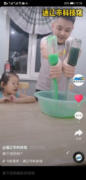 1583804632205916.jpg 1.jpg