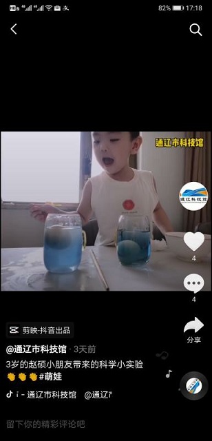 1583804656994196.jpg 3.jpg