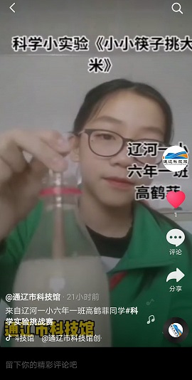 1583804666572711.jpg 4.jpg