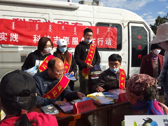 市气象局.jpg